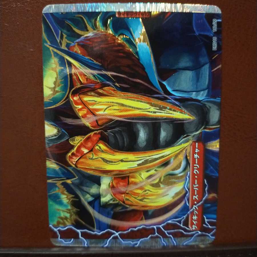 Set Discount Dragonic Clefairy|Gekiryuou Gaiar Oudragon (Medium)