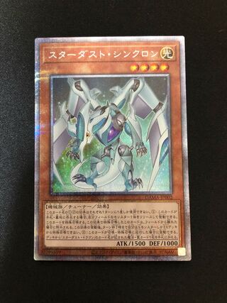 Yu-Gi-Oh Stardust - Synchrone PSE