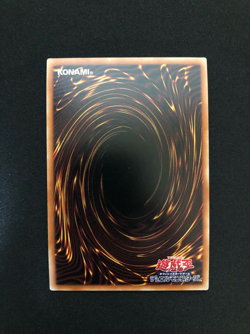 Yu-Gi-Oh Stardust - Synchrone PSE