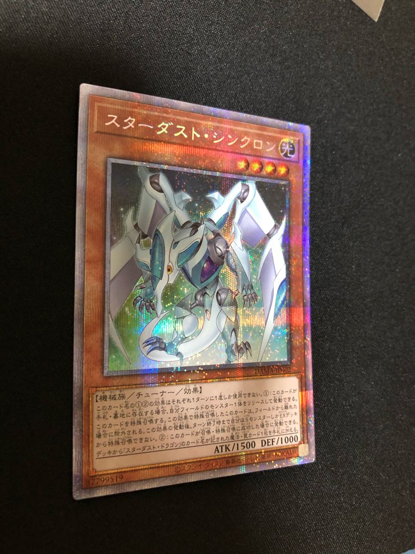 Yu-Gi-Oh Stardust - Synchrone PSE