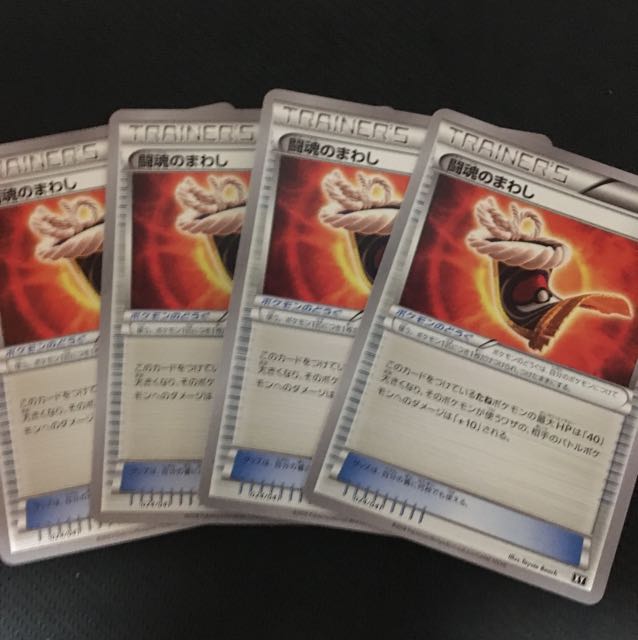 闘魂のまわし 4枚セット