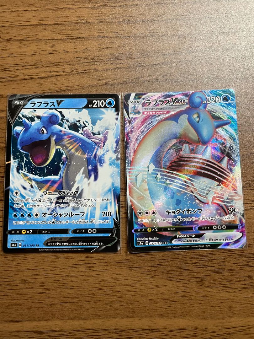 セット販売 ラプラスV RR ラプラスVMAX RRR