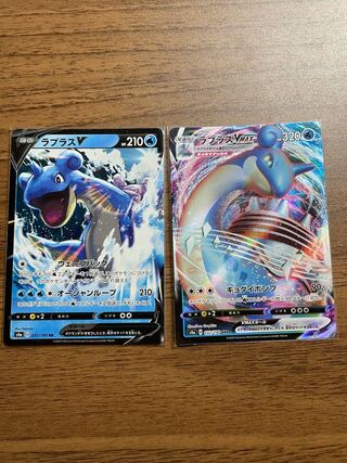 セット販売 ラプラスV RR ラプラスVMAX RRR