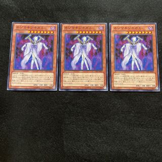 ネジマキシキガミ ノーマル　3枚セット　002