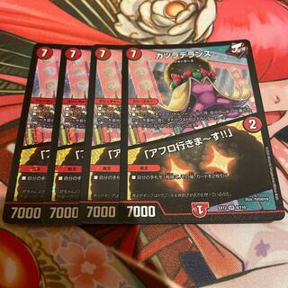 カツラデランス｜「アフロ行きまーす!!」 4枚