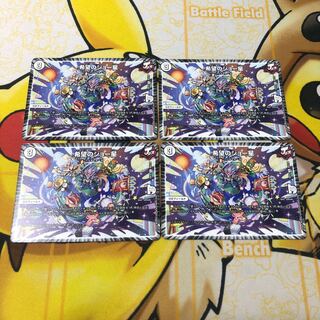 希望のジョー星　4枚セット