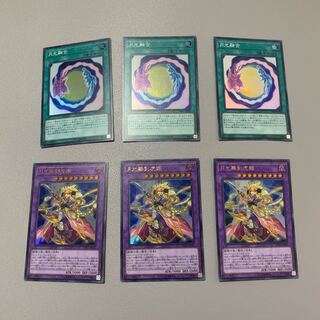 月光融合 スーパーレア　月光舞剣虎姫　ウルトラレア　合計6枚セット