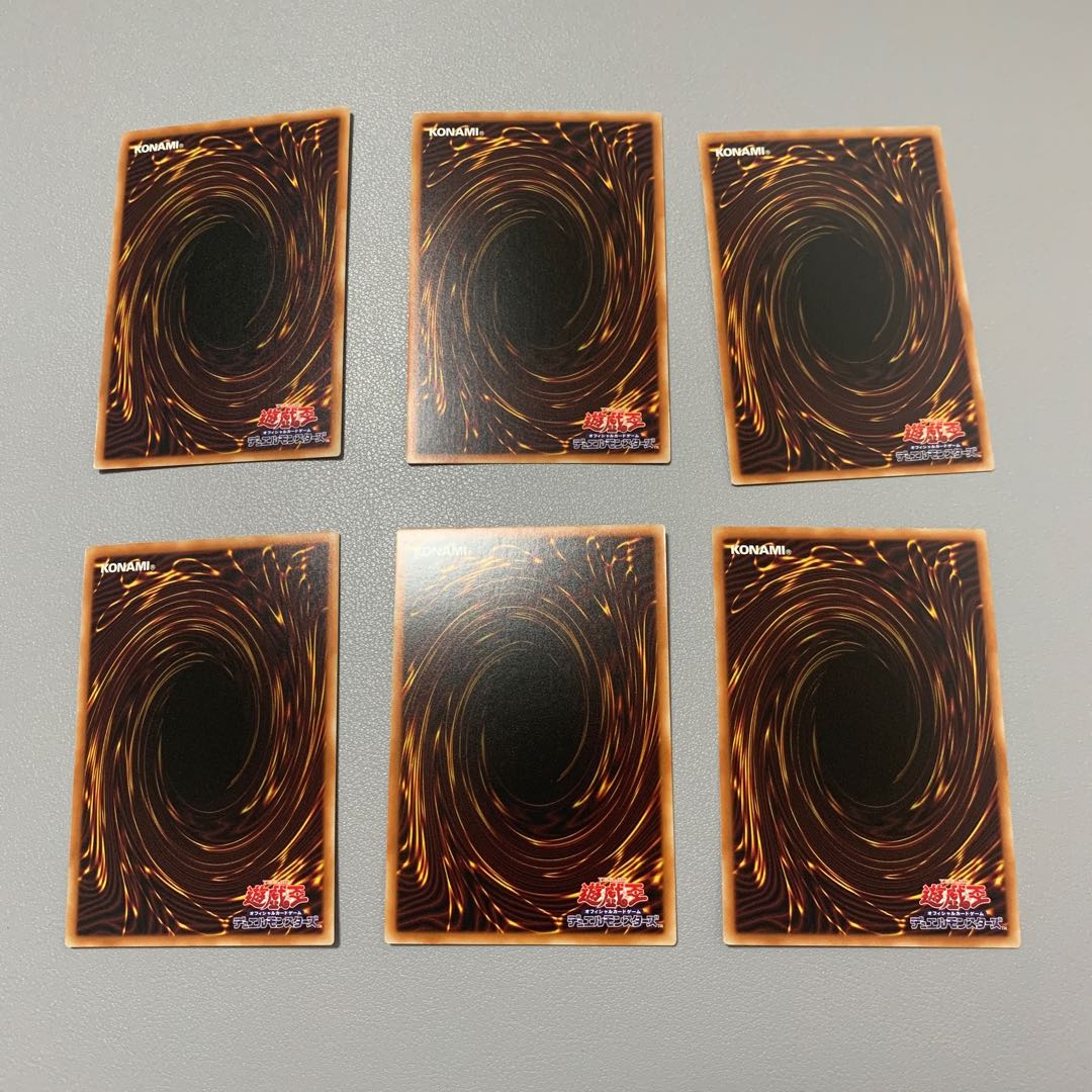 月光融合 スーパーレア 月光舞剣虎姫 ウルトラレア 合計6枚セット