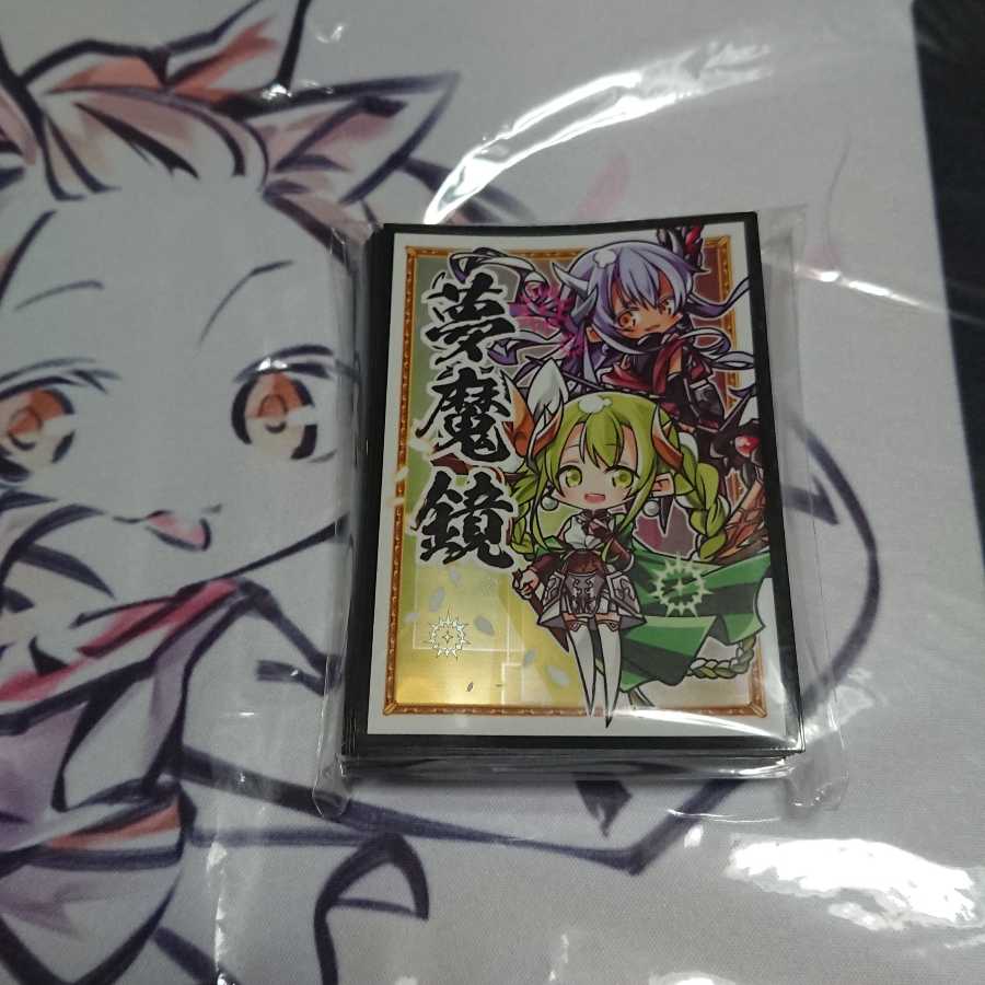 夢魔境 DreamMirror スリーブ