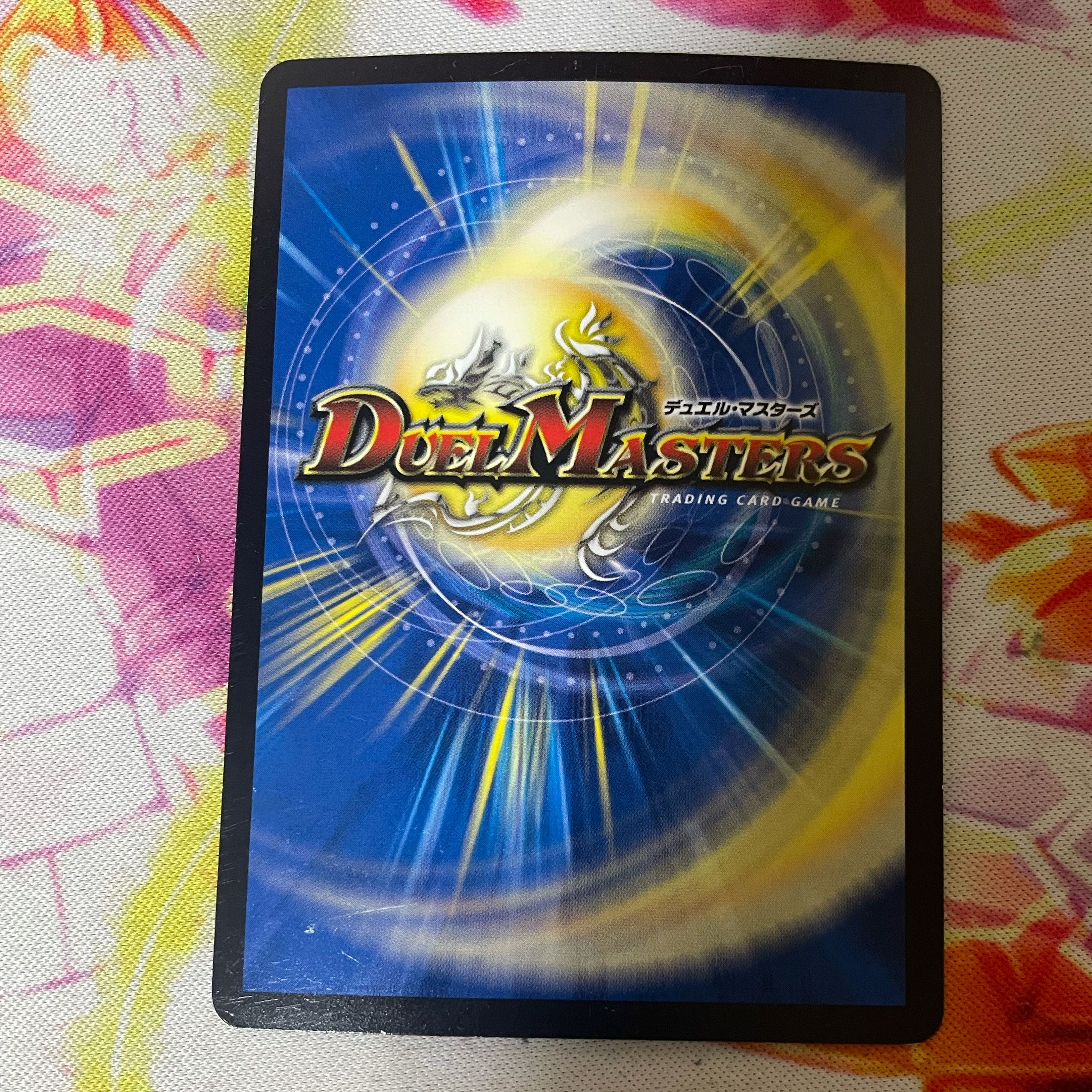 超次元リバイヴ・ホール C-foil