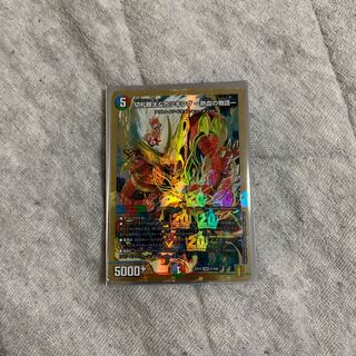 切札勝太&カツキング -熱血の物語- DSR