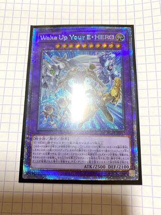 Wake Up Your E-HERO Prismatic Secret Rare
