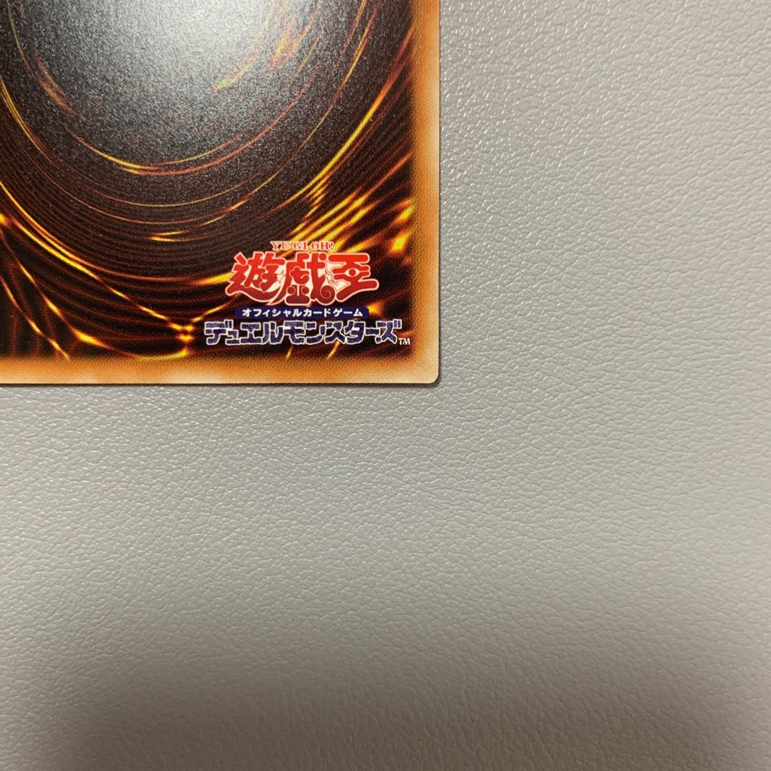 クリスタルウィング・シンクロ・ドラゴン ホログラフィックレア