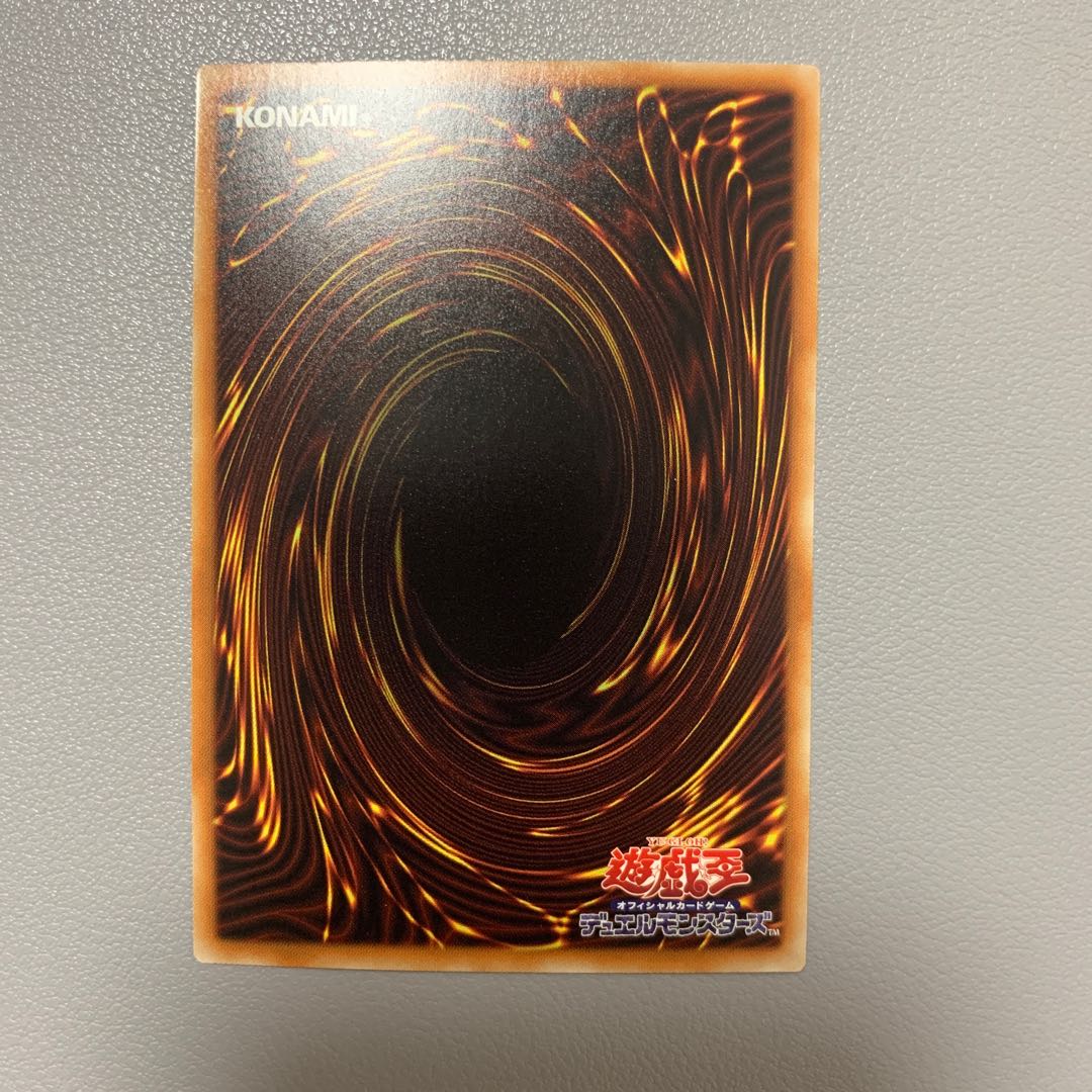 クリスタルウィング・シンクロ・ドラゴン ホログラフィックレア