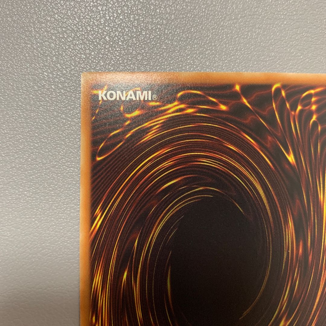 クリスタルウィング・シンクロ・ドラゴン ホログラフィックレア