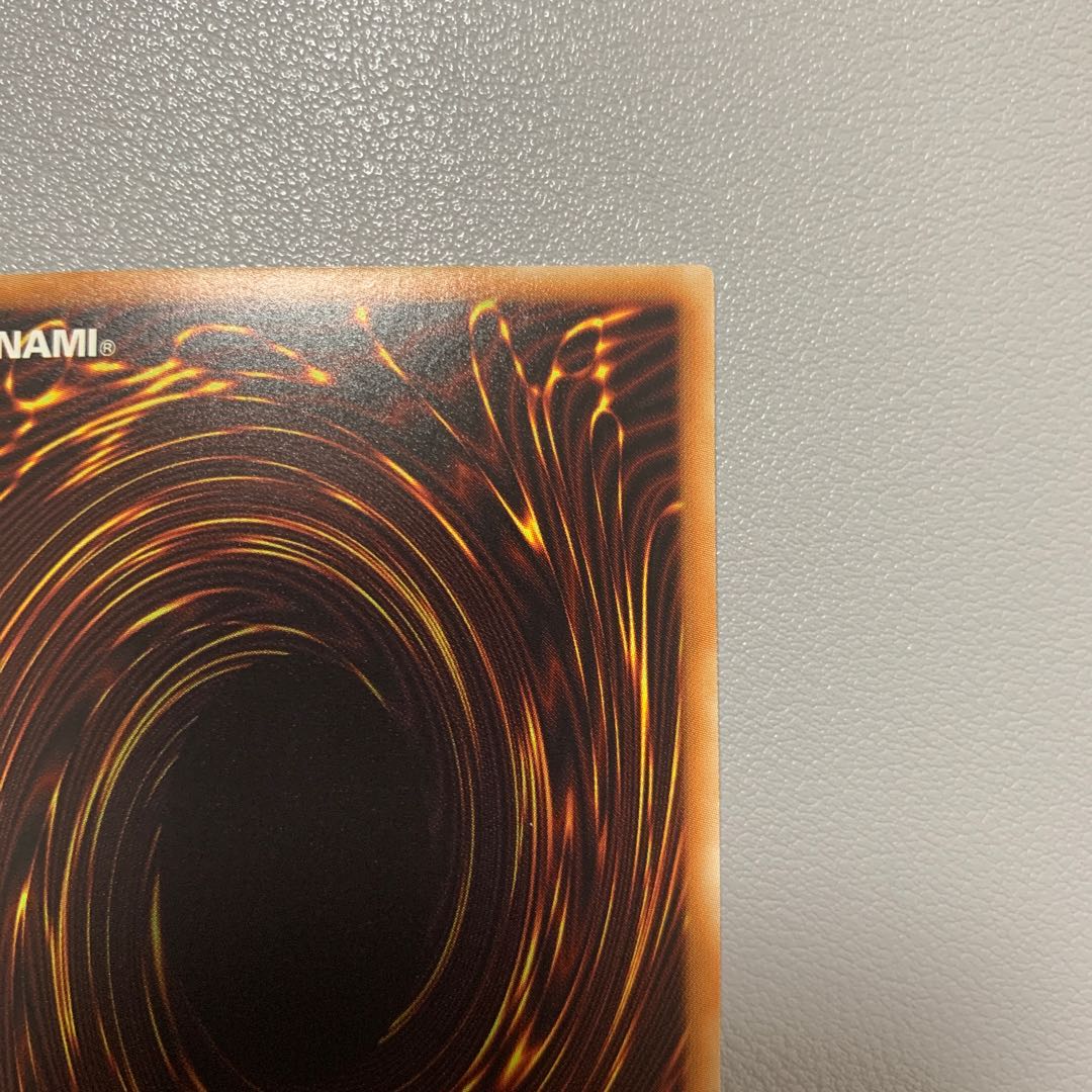 クリスタルウィング・シンクロ・ドラゴン ホログラフィックレア