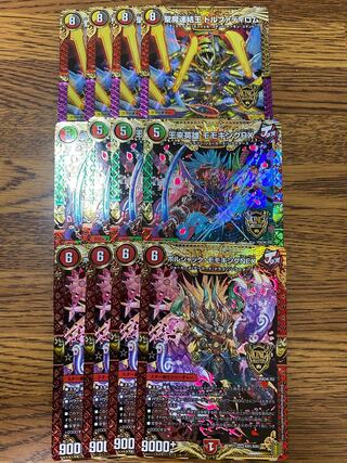 ボルシャック・モモキングNEX KGM