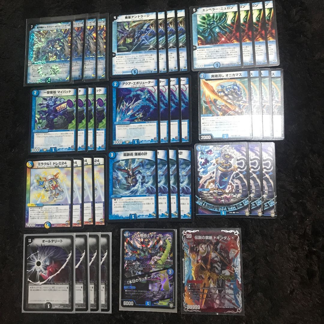 Deck Hand Retraction All-Delete Type