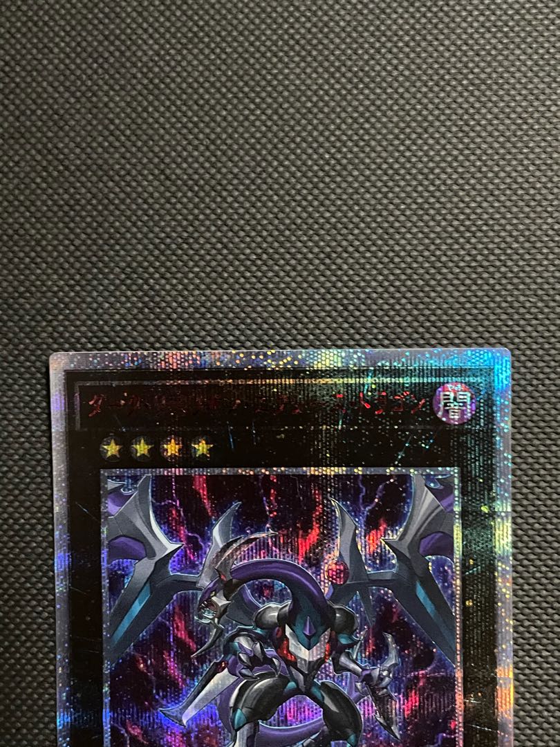 Dark Rebellion Xyz Dragon 20th Secret Rare