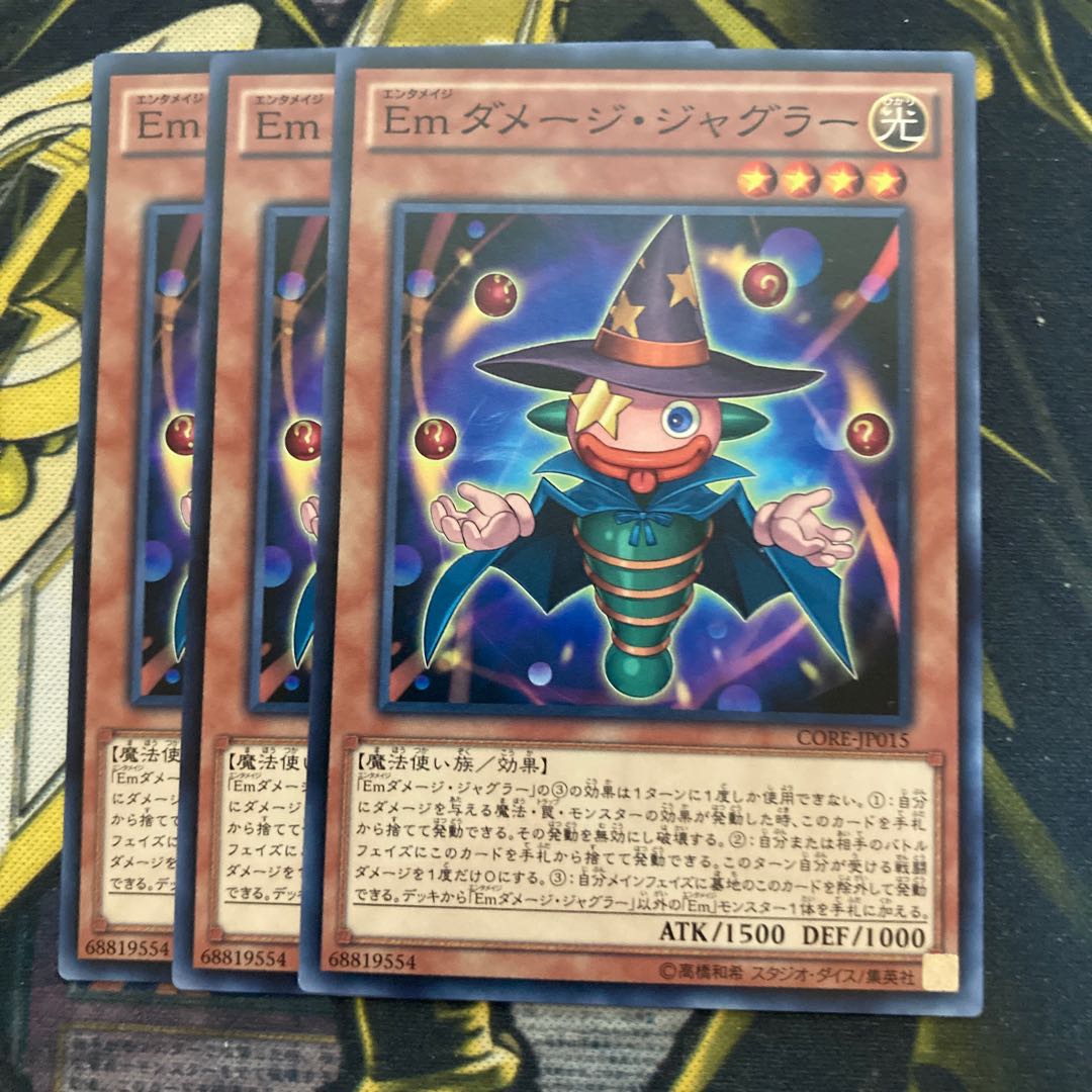 マドレース4695Emダメージ・ジャグラー ノーマル