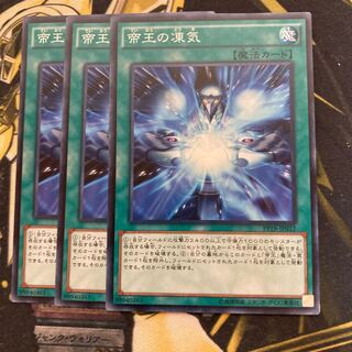 マドレース3724帝王の凍気 ノーマル