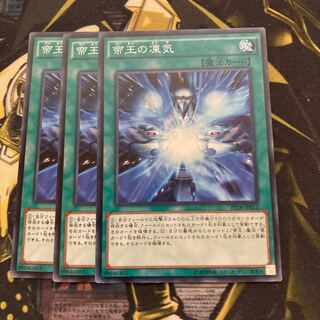 マドレース3812帝王の凍気 ノーマル