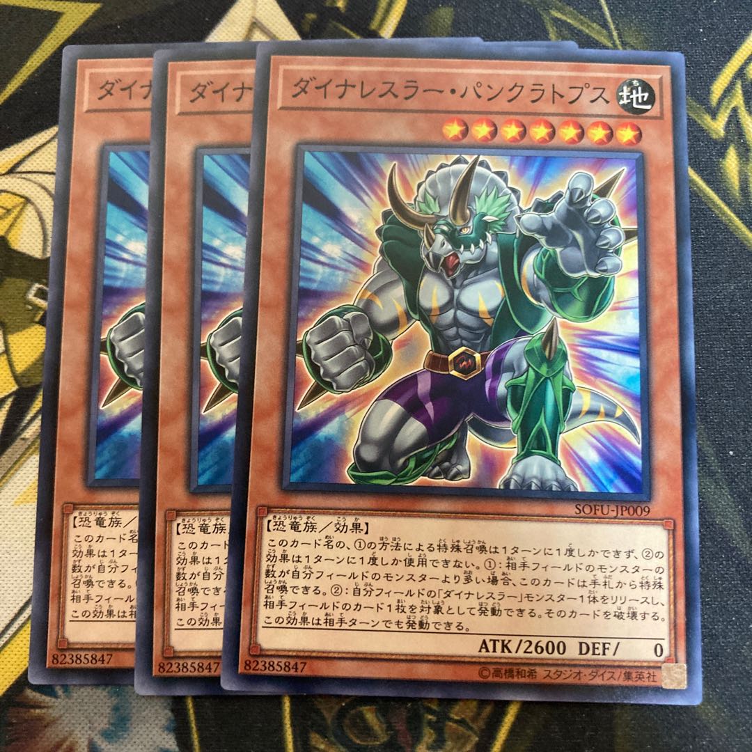 マドレース3805、2397 1枚