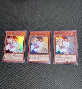 灰流うらら スーパーレア