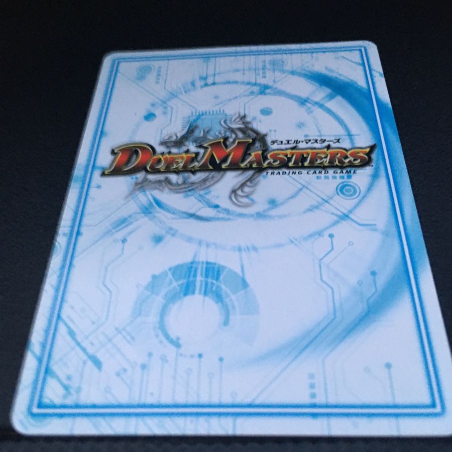 白皇世の意志　御嶺　みれい