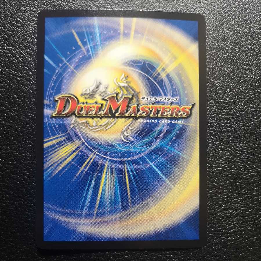 Lupia Fire demon seal (20th Rare Spec.)