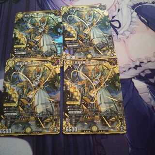 ≪シク≫至宝を奪う月のロンリネス SE4枚+偽りの月を盗むファントム4枚セット