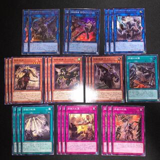 鉄獣戦線　デッキパーツ26枚