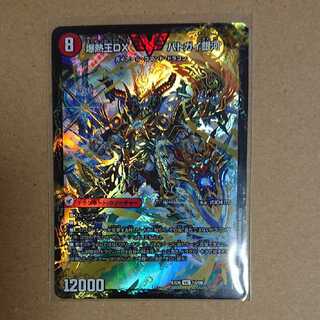 爆熱王DX バトガイ銀河　1枚 1枚