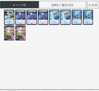 画像のカード募集