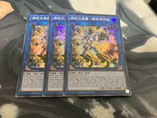 水晶機巧-ハリファイバー