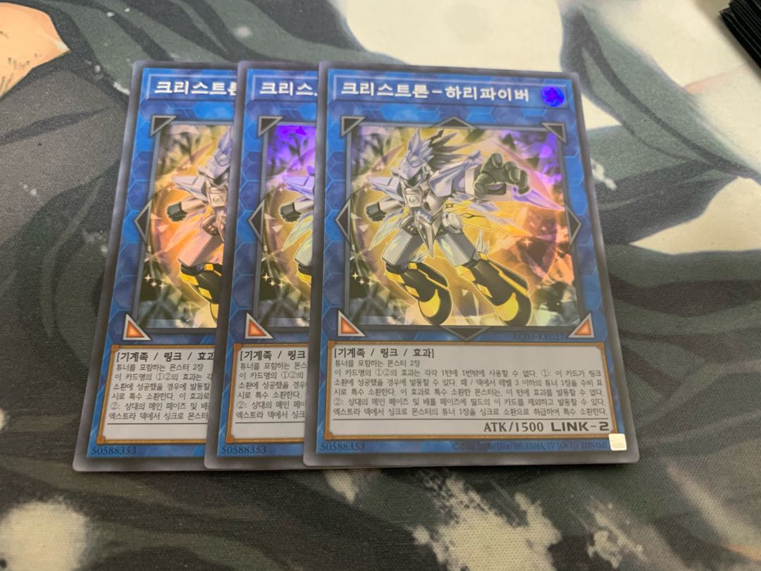 水晶機巧-ハリファイバー