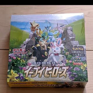 強化拡張パックイーブイヒーローズ1BOX