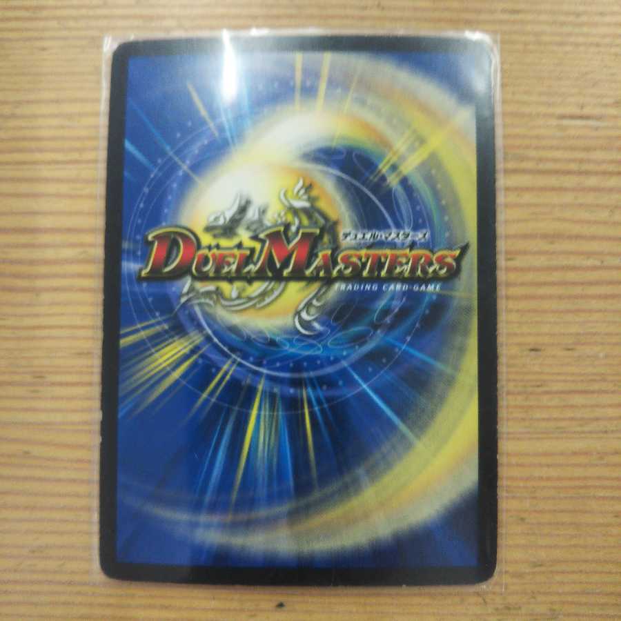 カブトリアル・クーガ｜ミステリー・ディザスター3枚セット