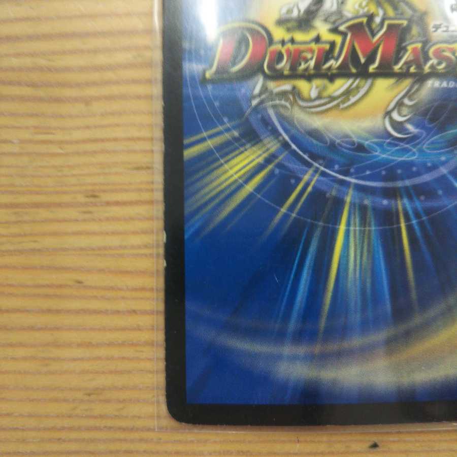 カブトリアル・クーガ｜ミステリー・ディザスター3枚セット