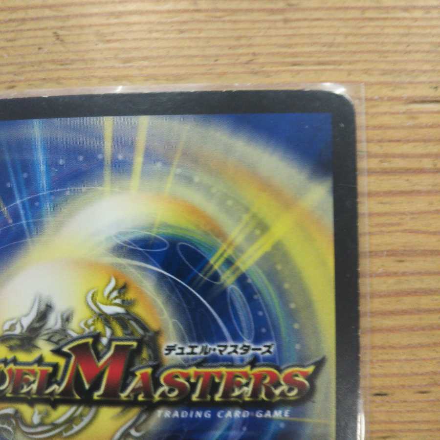 カブトリアル・クーガ｜ミステリー・ディザスター3枚セット