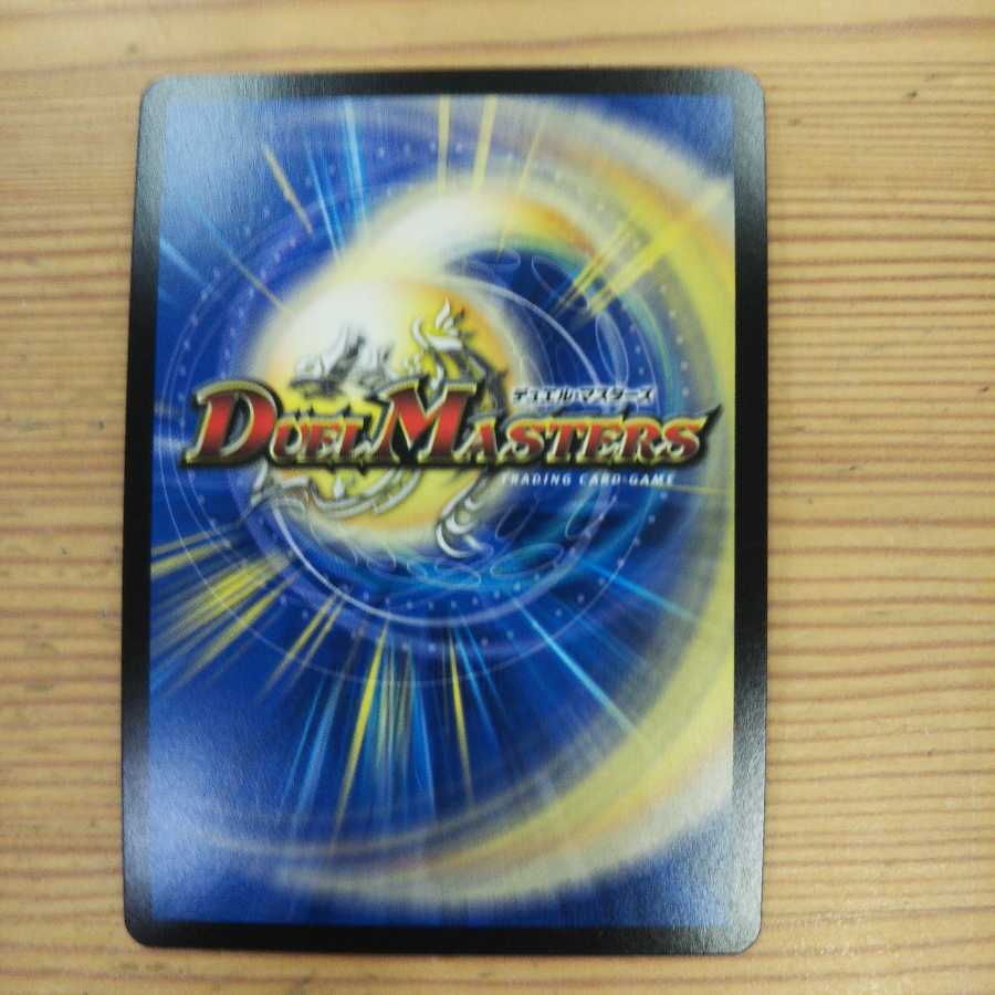 絶海の虎将 ティガウォック3枚セット