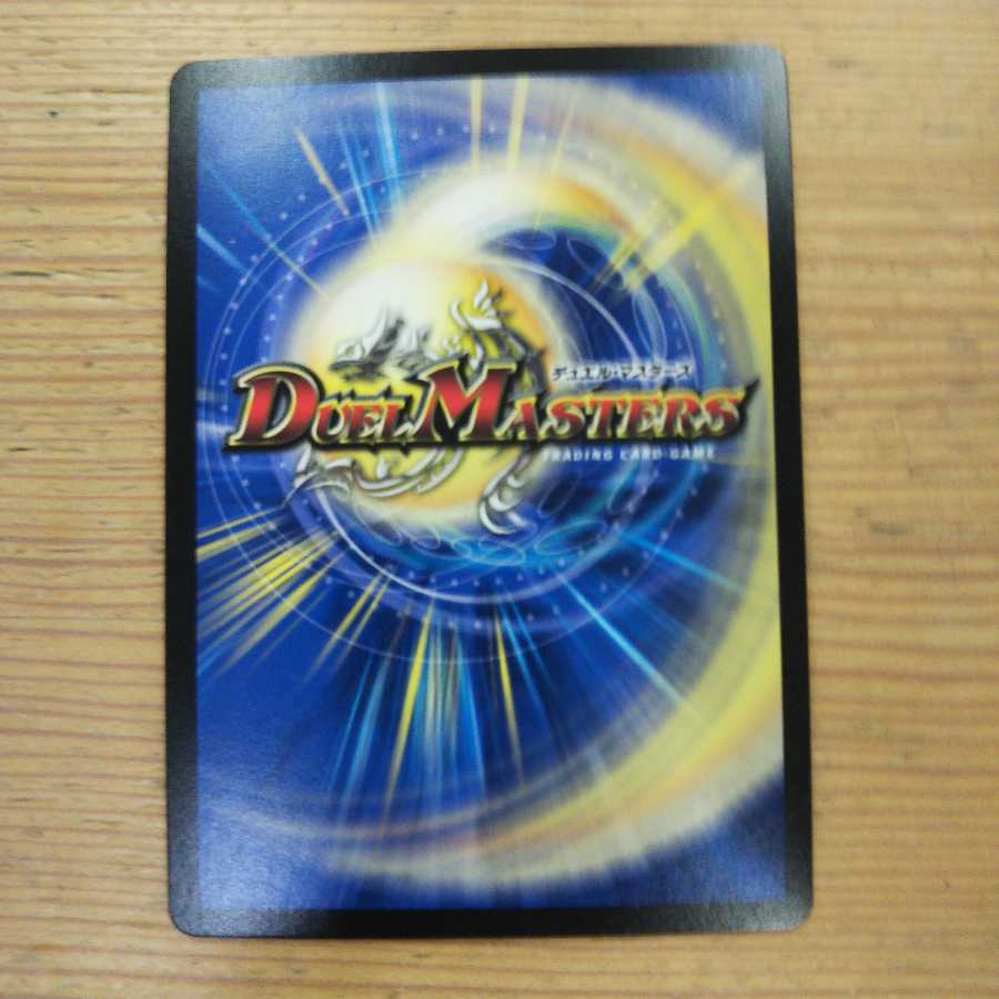 絶海の虎将 ティガウォック3枚セット