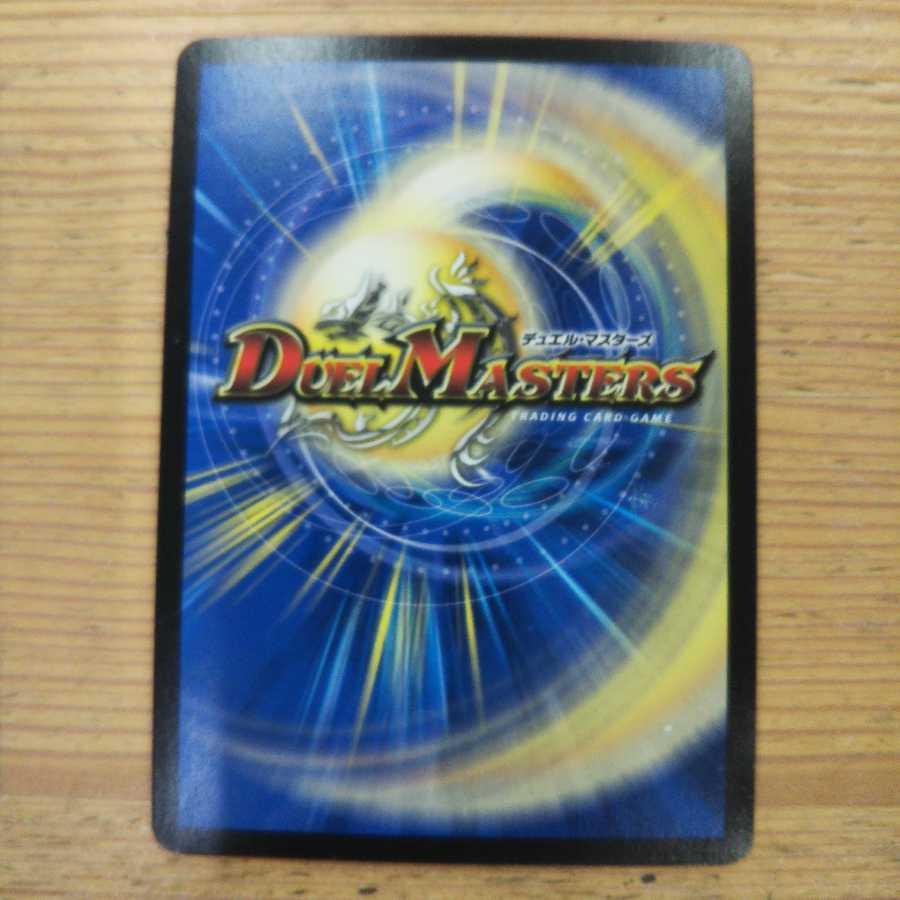 絶海の虎将 ティガウォック3枚セット