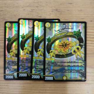 ナゾの光・リリアング4枚セット