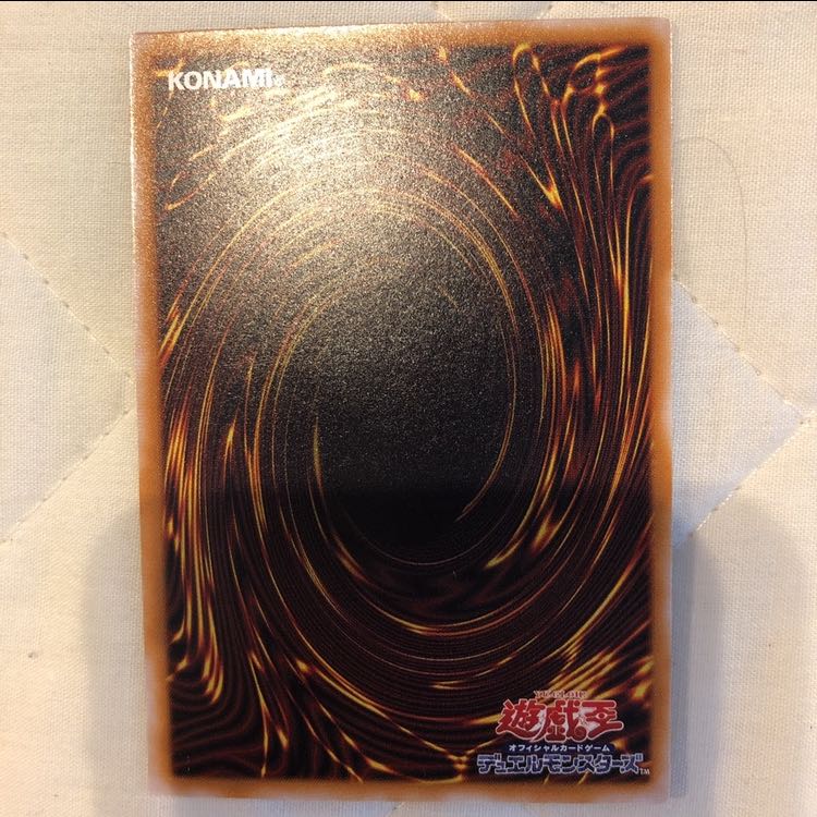 Yu-Gi-Oh Ultimate Definitive Oripa 10 Pack Holo Relief Snubbull Eyes