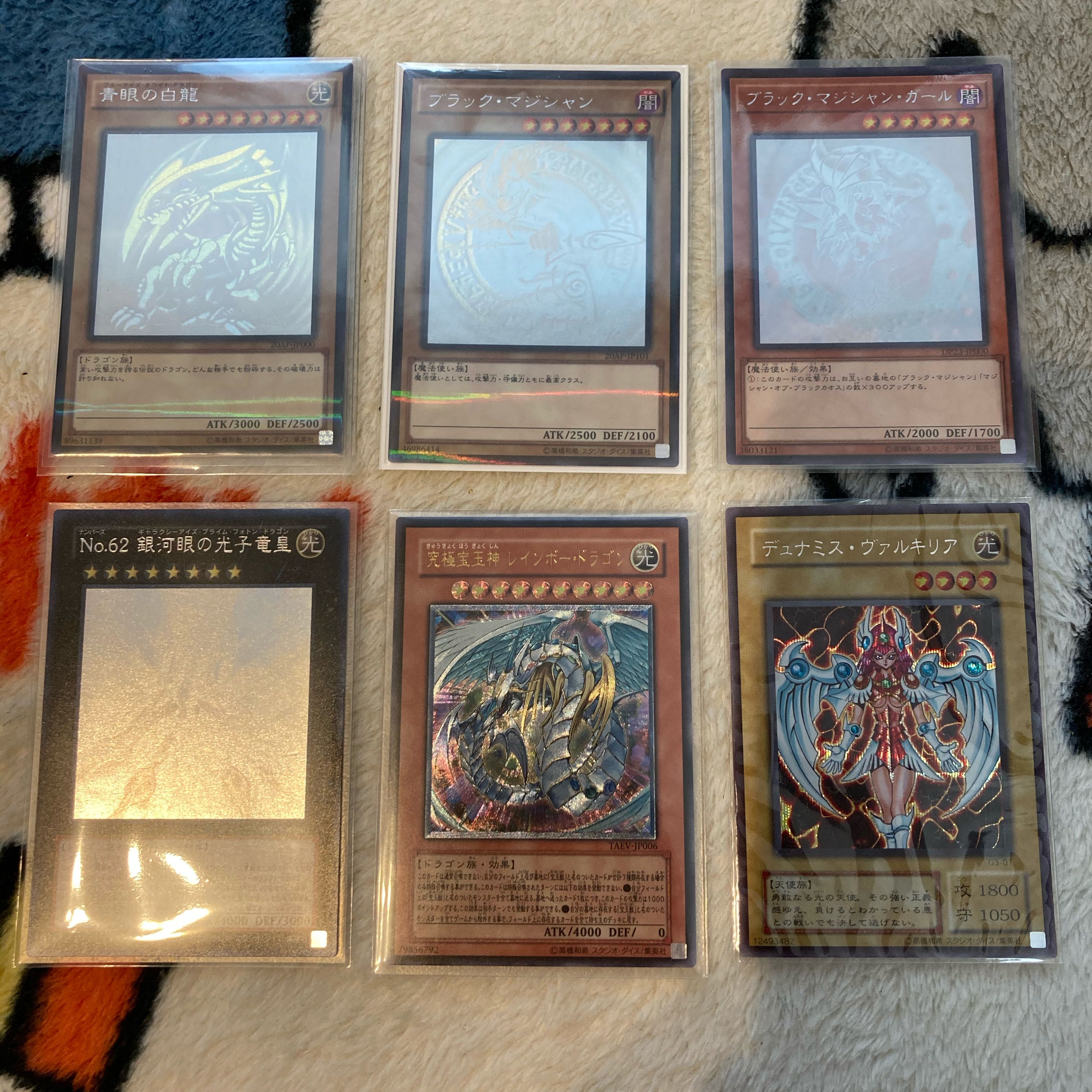 Yu-Gi-Oh Ultimate Definitive Oripa 10 Pack Holo Relief Snubbull Eyes