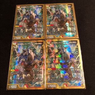 切札勝舞&ボルメテウス -決闘の物語-