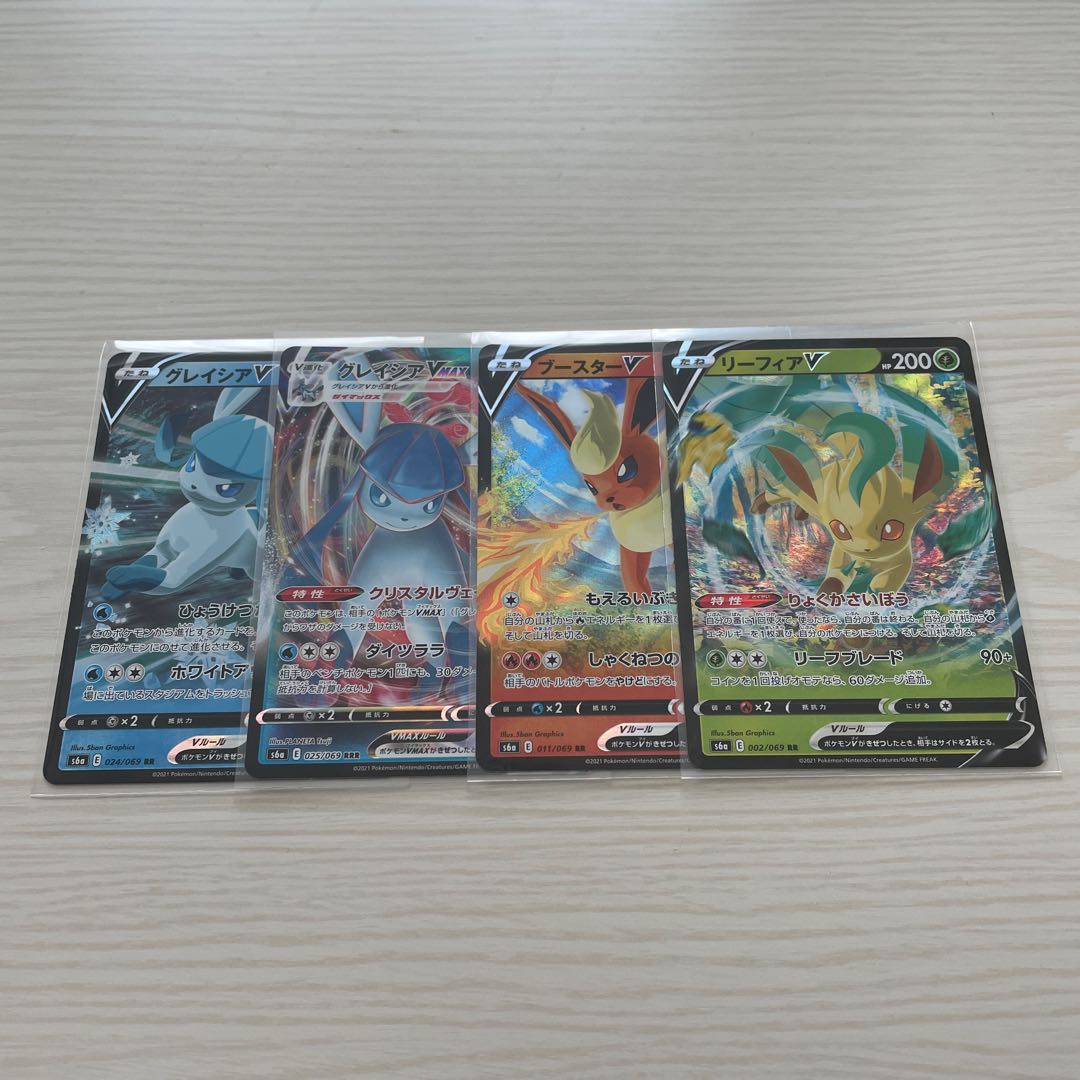 グレイシアVMAX リーフィアV