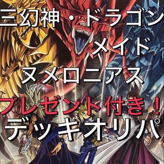 デッキクジ 3口