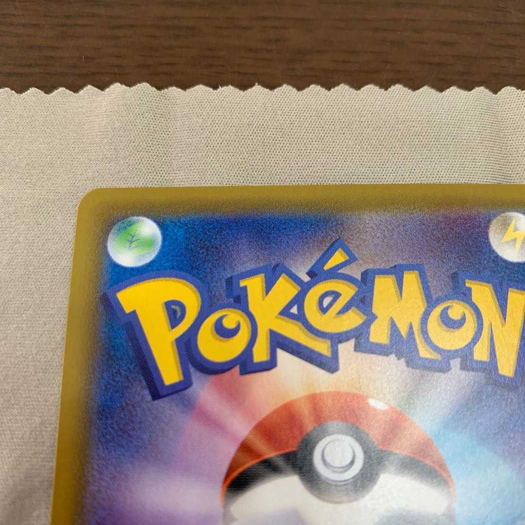 ニンフィアVMAX HR